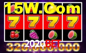 Sports Statistics 2020bet